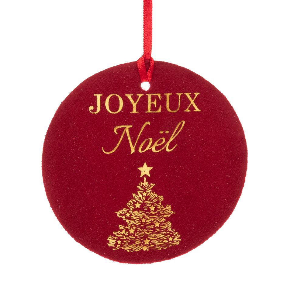 20520 xmas
